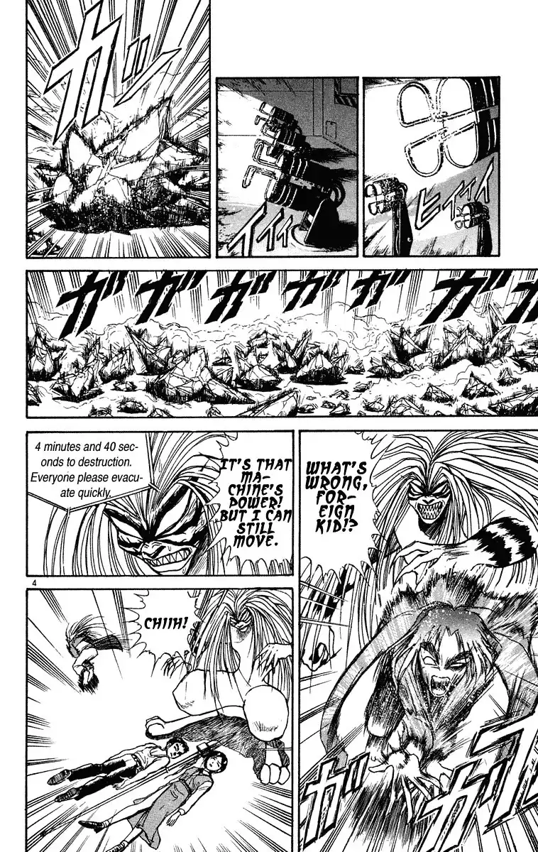 Ushio and Tora Chapter 230 5